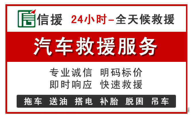 彰武汽车送油救援 (8).jpg 彰武汽车送油救援 (8).jpg