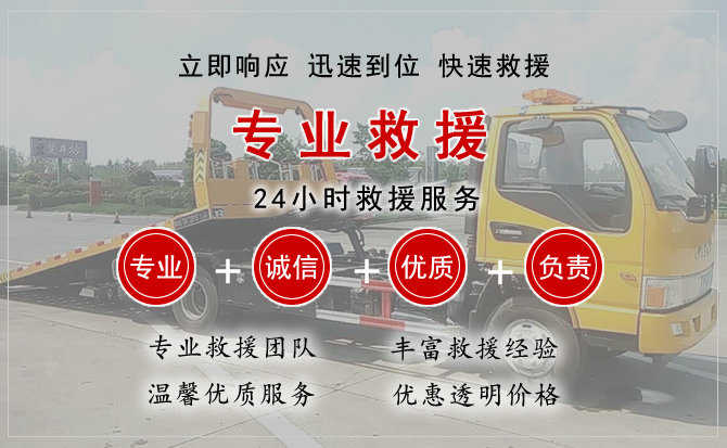彰武汽车送柴油 彰武汽车送柴油
