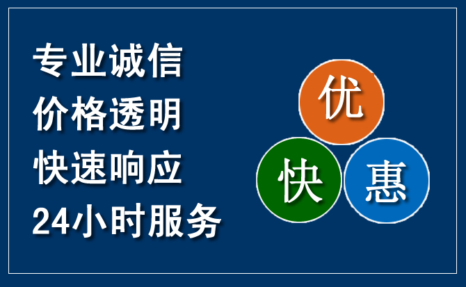彰武汽车救援送柴油