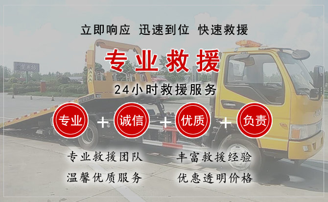 彰武汽车中途送油救援电话 彰武汽车中途送油救援电话